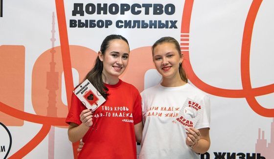 В Москве 2 ноября пройдет традиционная донорская акция