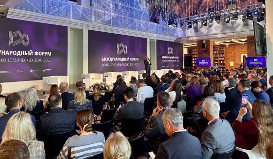 Международный форум "ОЭЗ-2025" начался в Нижнем Новгороде