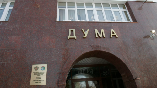 Самый "бедный" депутат думы Югры заработал 27 рублей в 2021 году