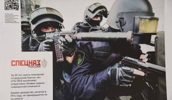 "Это кино побьёт все рекорды": Матвиенко предложила снять фильм про "Альфу"