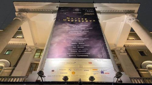 В Большом театре представят мировую премьеру балета «Мастер и Маргарита»