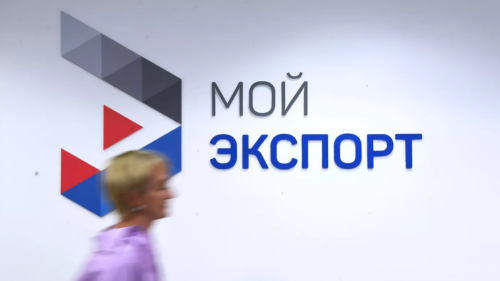Зачем российские банки подключают к платформе "Мой экспорт"?