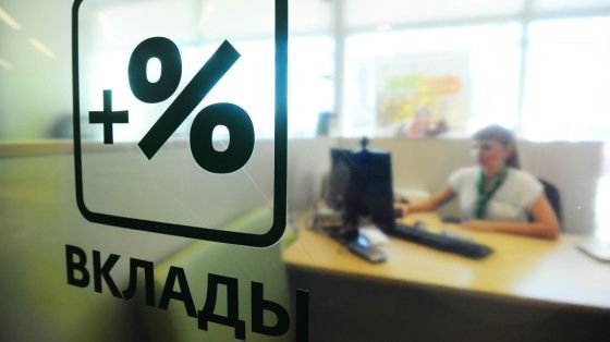 Крупнейшие банки увеличили проценты по вкладам и счетам после решения ЦБ