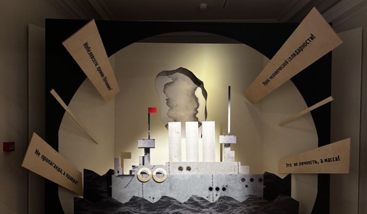 В РОСИЗО открылась выставка «Сергей Эйзенштейн. Бесконечный человек»