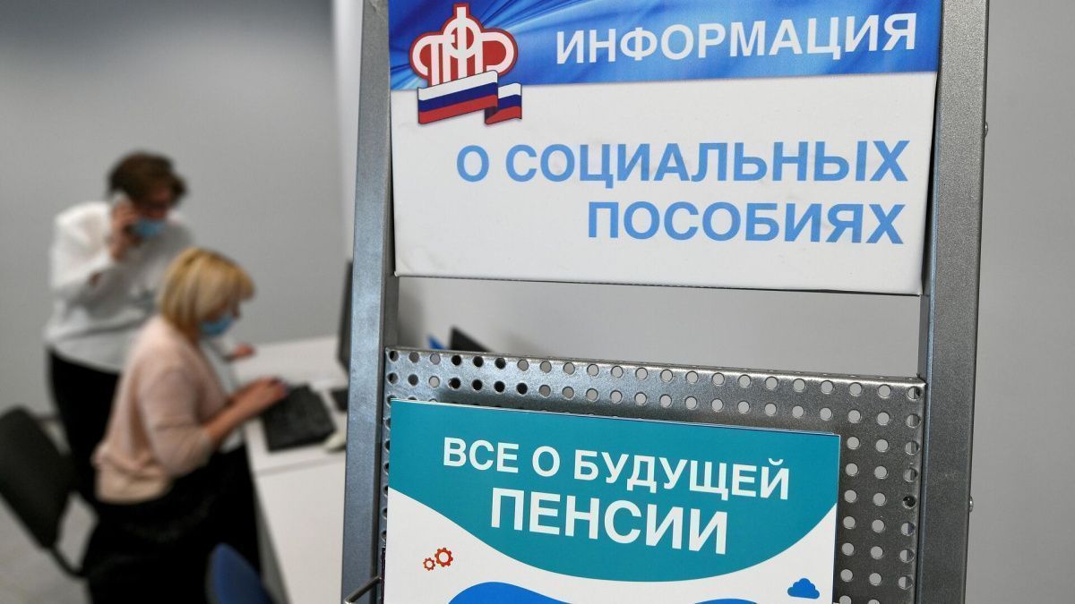 В России назначат пенсии по старости автоматически, без подачи заявления