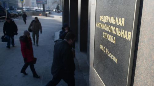 ФАС раскрыла картель на 9,1 млрд рублей в рамках нацпроекта по строительству дорог