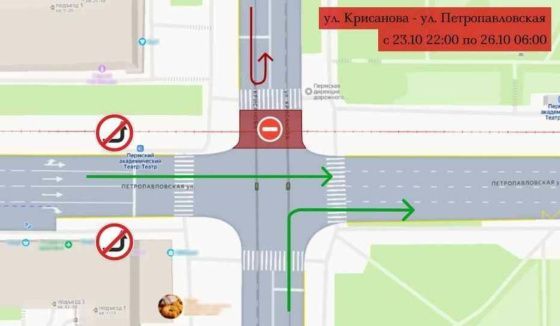 В центре Перми временно перекроют движение транспорта из-за ремонта трамвайных путей