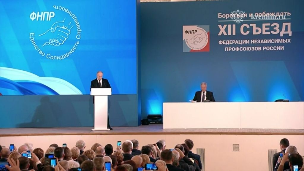 Президент Владимир Путин призвал россиян работать эффективнее