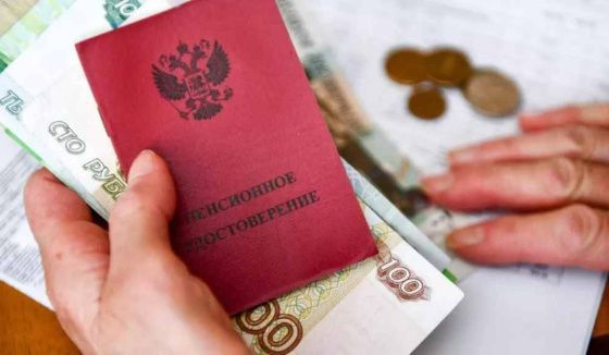 С 1 марта пенсия для некоторых россиян будет увеличена