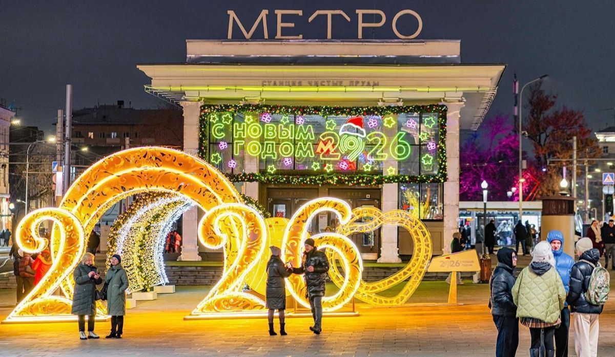 Следующие длинные выходные ждут россиян в феврале 2026 года