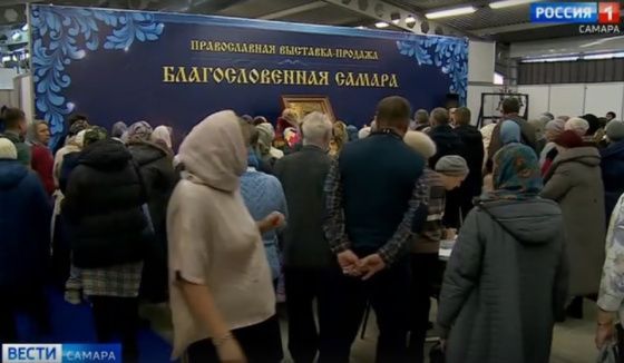 В Самаре открылась православная выставка «Благословенная Самара»