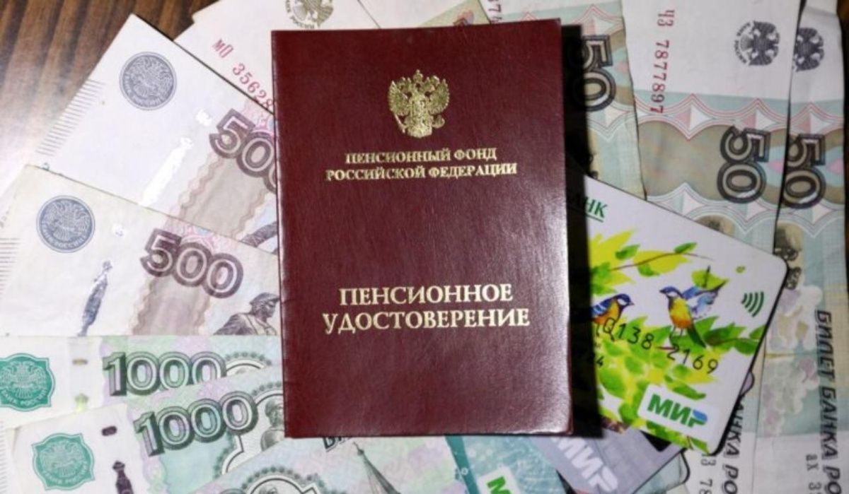 Россиян уведомили о предстоящей досрочной выплате пенсий