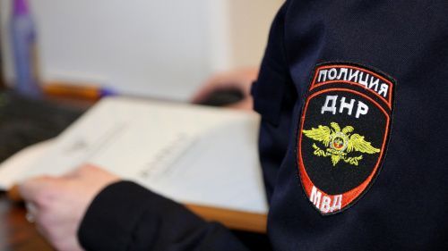 В ДНР раскрыли убийство семьи из восьми человек