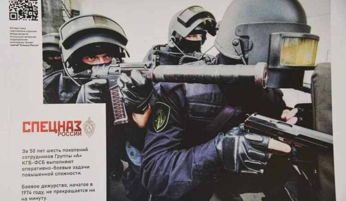"Это кино побьёт все рекорды": Матвиенко предложила снять фильм про "Альфу"