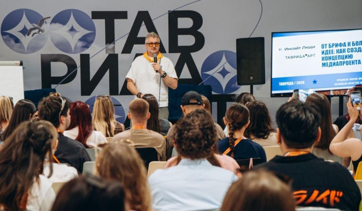 Летняя арт-школа медиаконтента прошла на «Тавриде»