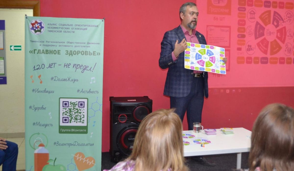 Стартовала подготовка к проведению чемпионата города Тюмени по игре «Мой выбор – нет наркотикам»