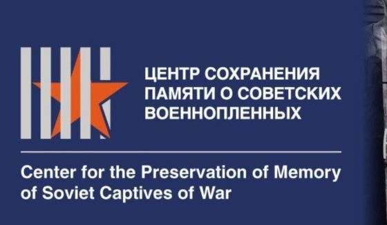 Музей Победы разыскивает потомков советских военнопленных в Башкортостане