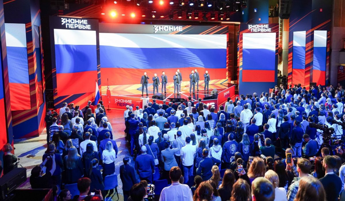 Ростовская область присоединяется к марафону «Знание.Первые»