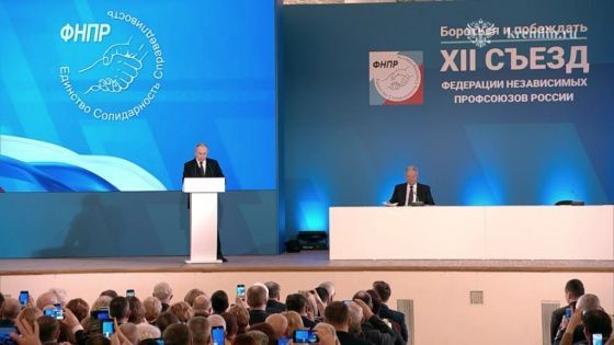 Президент Владимир Путин призвал россиян работать эффективнее