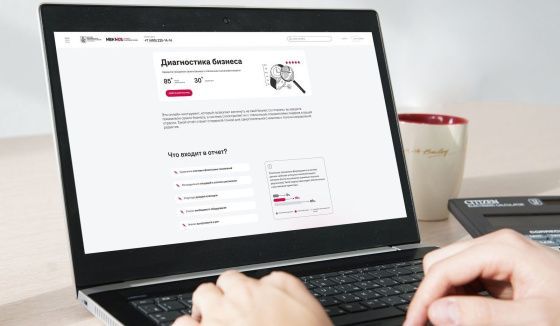 В Москве запустили сервис поддержки для малого бизнеса