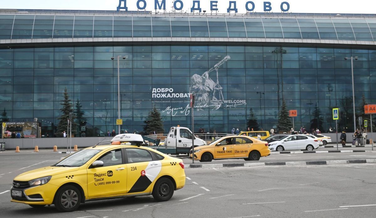 Шереметьево приобрело контроль над аэропортом Домодедово