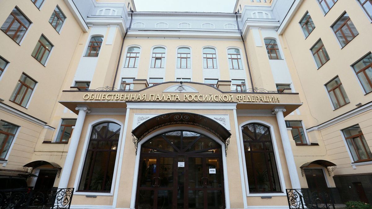 Названа дата встречи Путина с новым составом Общественной палаты