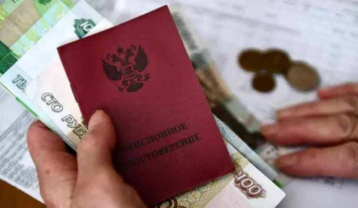 В Госдуме разъяснили, кто в декабре сможет получить две пенсии