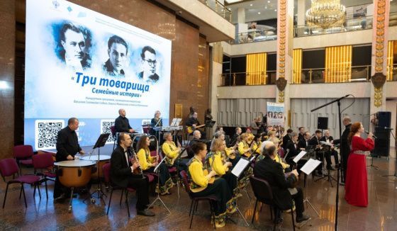 Концерт "Три товарища" успешно состоялся в выходные в Музее Победы