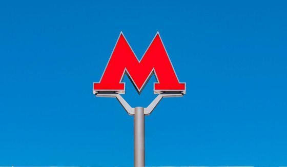 Станцию метро «Липецкая» в Москве построят с двумя вестибюлями