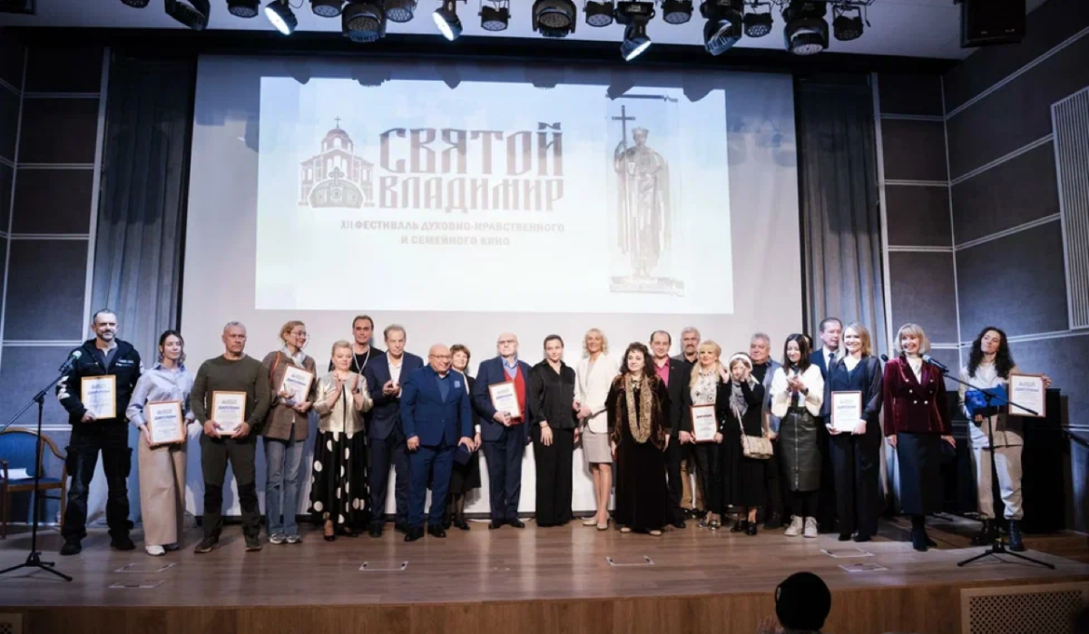 Названы победители XII кинофестиваля «Святой Владимир»