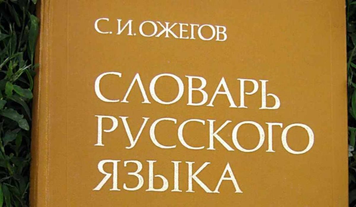 В России официально допустили два варианта произношения слов "миллион" и "миллиард"