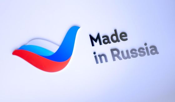РЭЦ представил экспозицию «Сделано в России» на форуме в Санкт-Петербурге