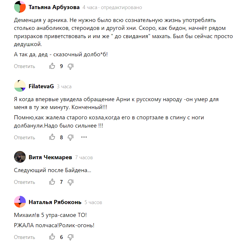 Безымянный1.png