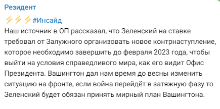 пост.PNG
