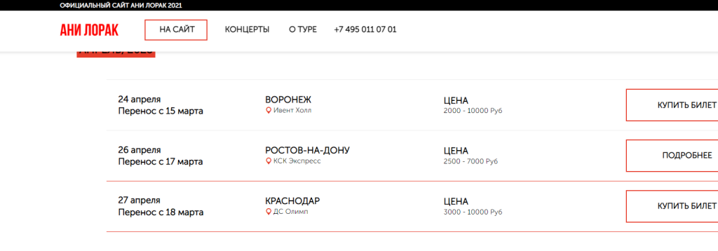 Безымянный.png