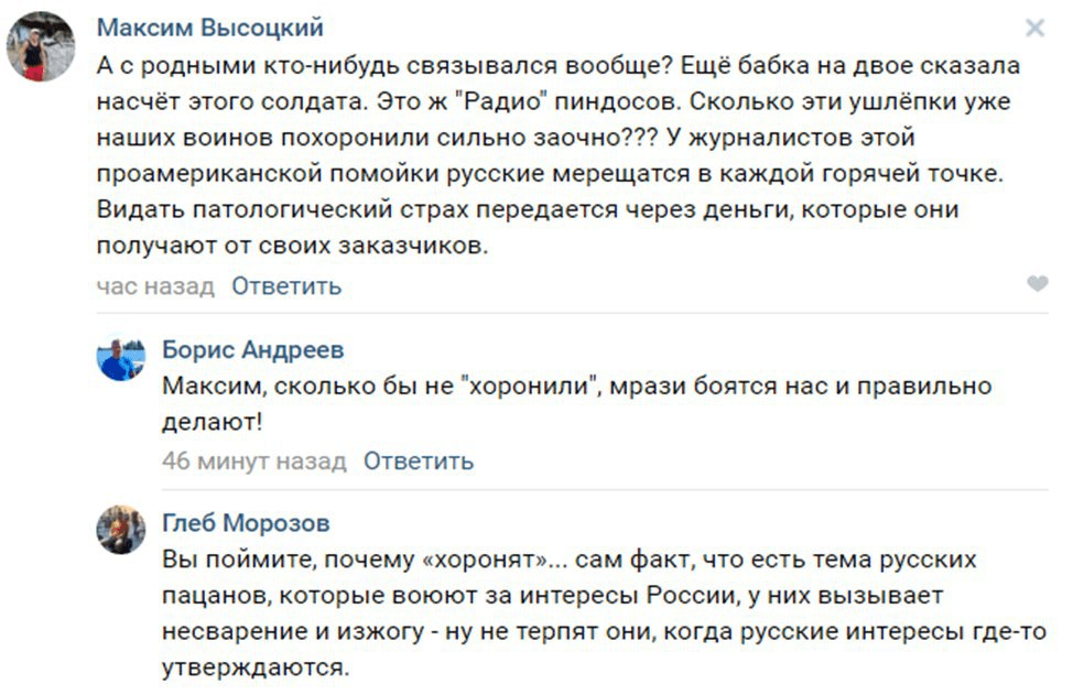 дыолварволар3.png
