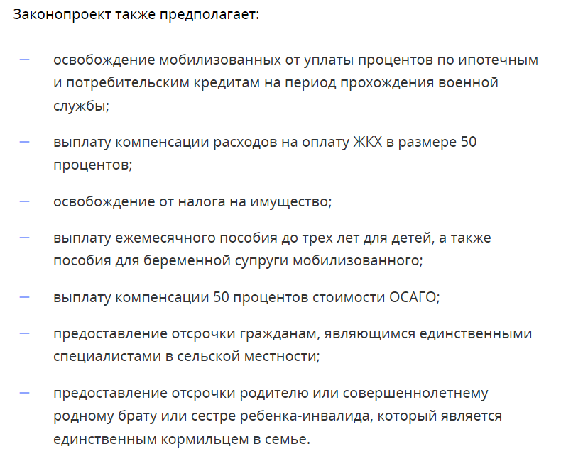ГУ МЧС России.png