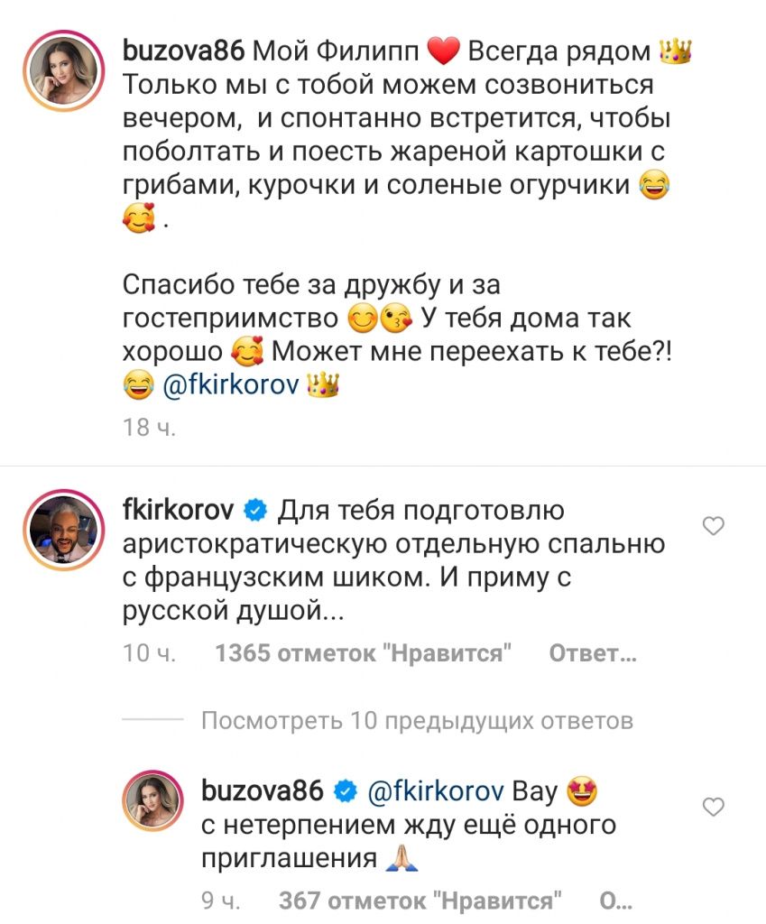 Screenshot_20210312-111741_Instagram.jpg