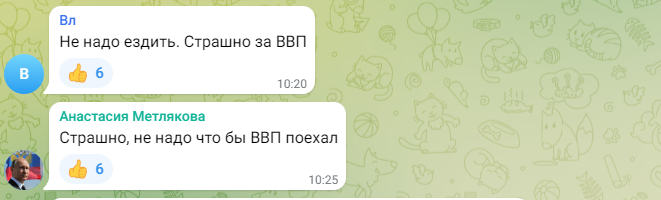 коммент 2.PNG