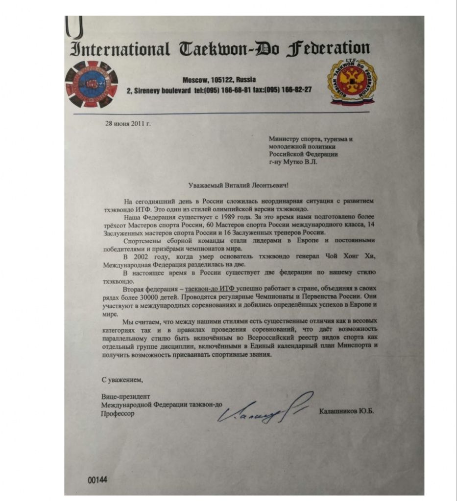 Screenshot_20210603-162205_Word.jpg