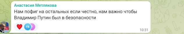 коммент 3.PNG