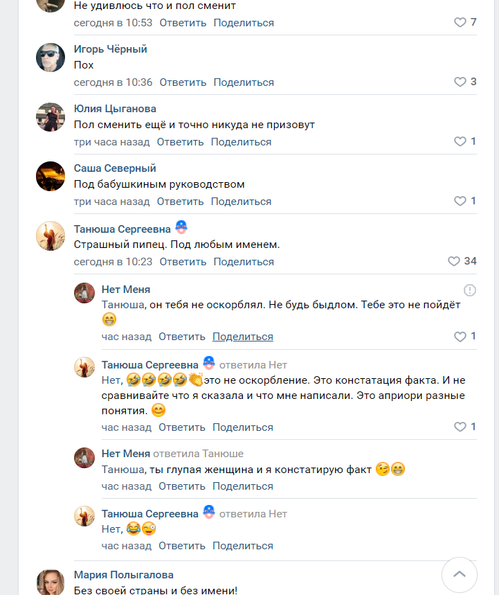 Безымянный.png