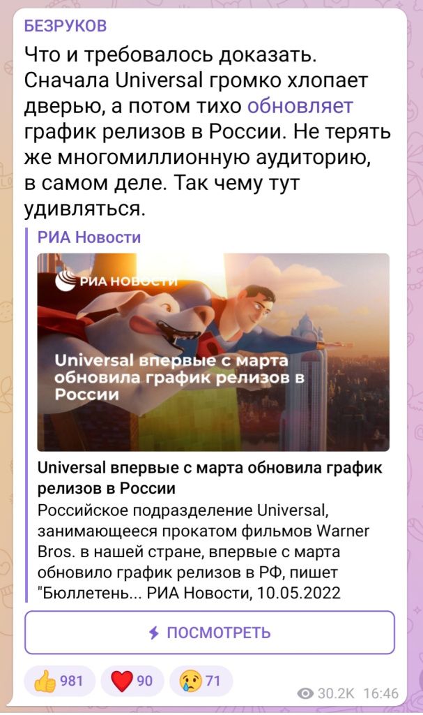 Screenshot_20220512-153611_Telegram.jpg