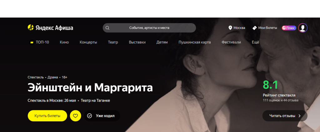 Безымянный.png