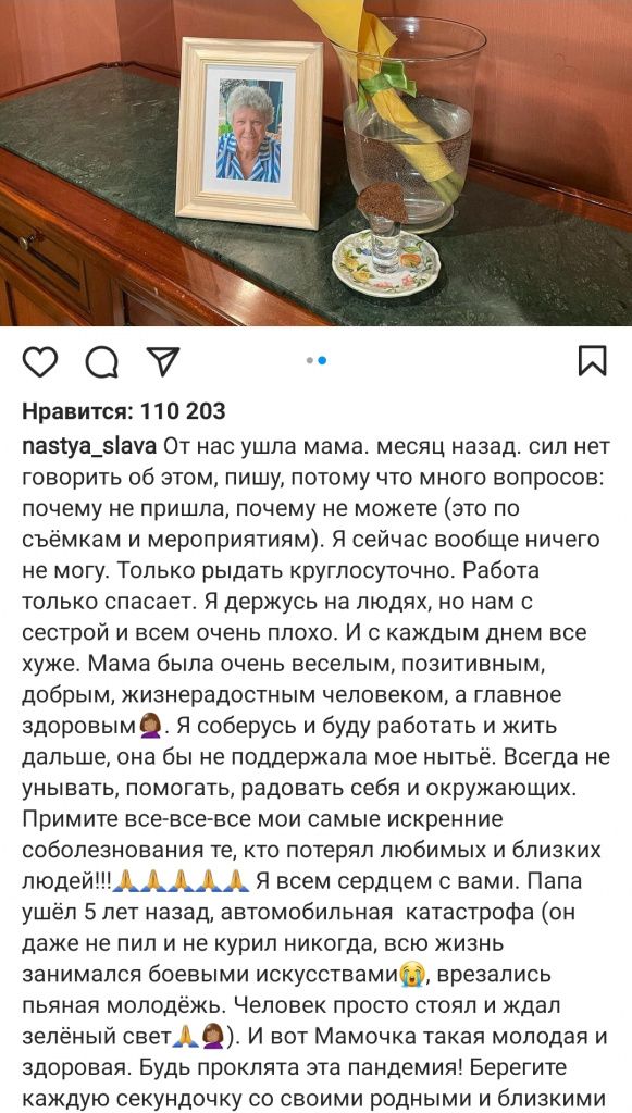 Screenshot_20210317-093047_Instagram.jpg
