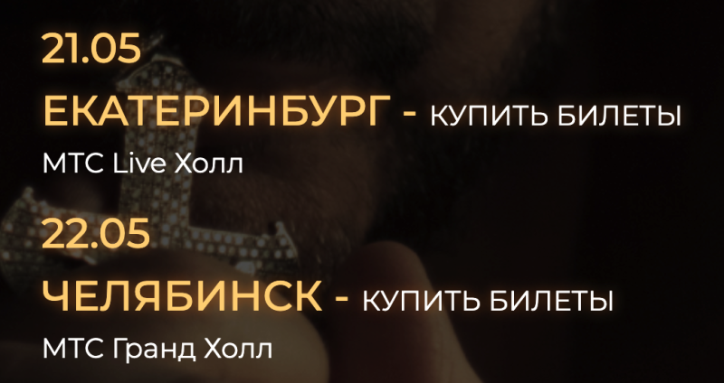 Snimok_yekrana_2024-04-02_v_09.24.16.png