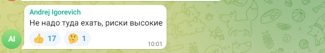 коммент 1.PNG