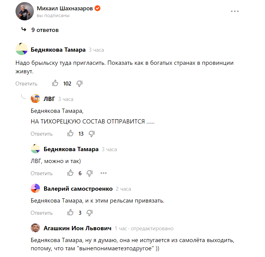 Безымянный.png