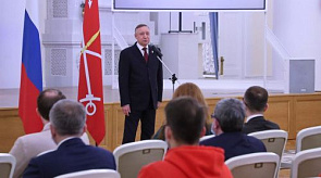 Новости