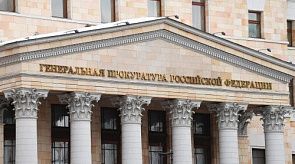 Новости
